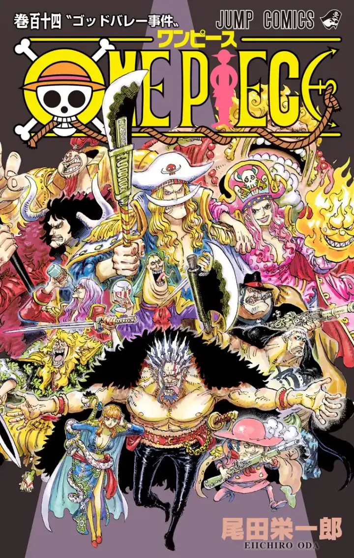 One Piece